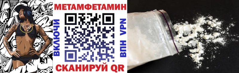 АМФЕТАМИН 98% Кузнецк
