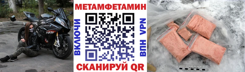 АМФ 97%  купить наркотики цена  Кузнецк 