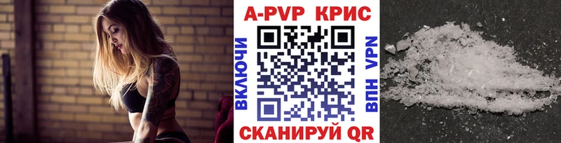 KRAKEN зеркало  Кузнецк  A PVP VHQ 
