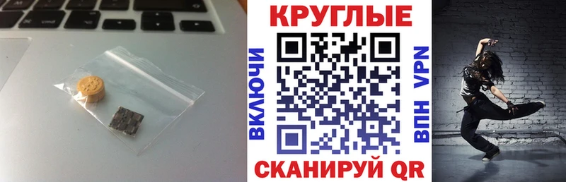 Ecstasy таблы  блэк спрут ссылка  shop формула  закладка  Кузнецк 