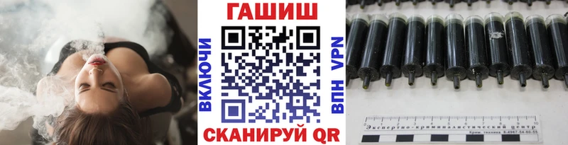 ГАШ гарик  Кузнецк 