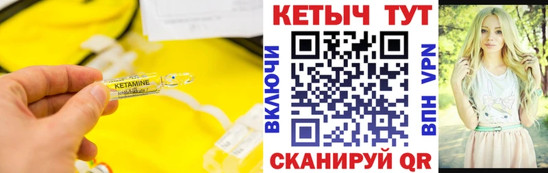 сколько стоит  Кузнецк  КЕТАМИН ketamine 