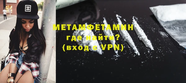 тгк Бугульма