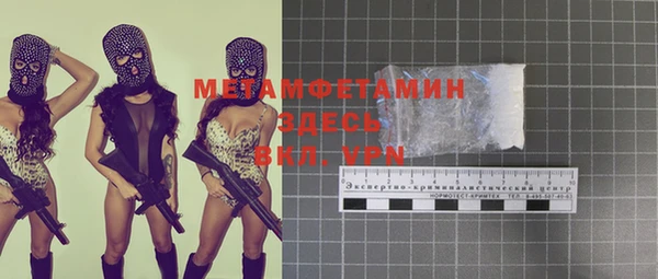 тгк Бугульма