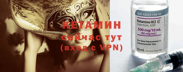 метадон Бородино