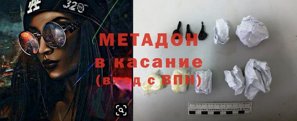 мяу мяу кристалл Бронницы