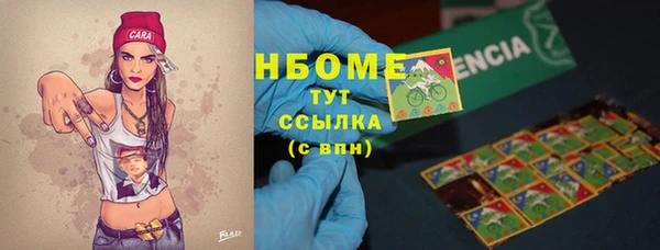 тгк Бугульма