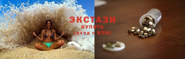 мяу мяу кристалл Бронницы