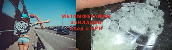 тгк Бугульма