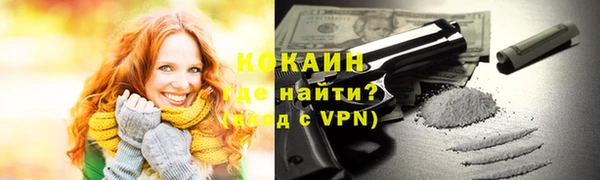 тгк Бугульма