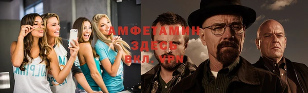 тгк Бугульма