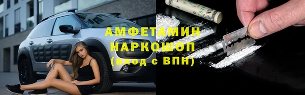 метадон Бородино