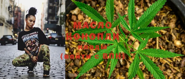 мяу мяу кристалл Бронницы