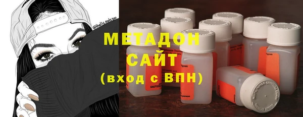 метадон Бородино