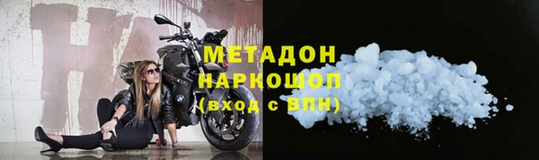 мяу мяу кристалл Бронницы