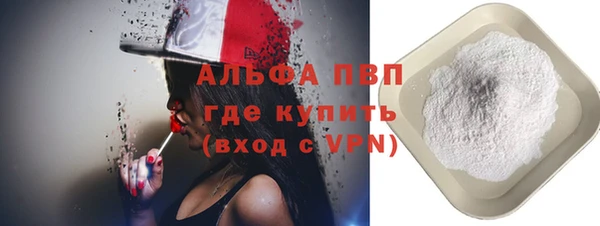 тгк Бугульма