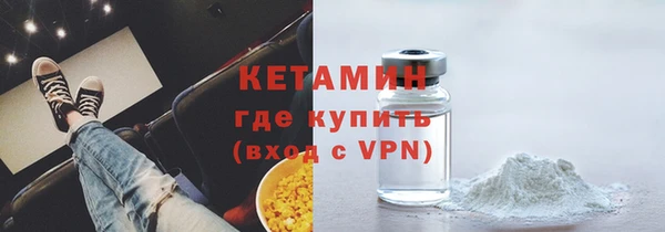 тгк Бугульма
