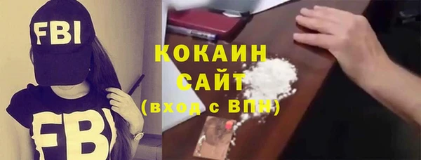 метадон Бородино