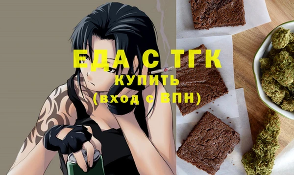 метадон Бородино