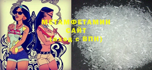 мяу мяу кристалл Бронницы