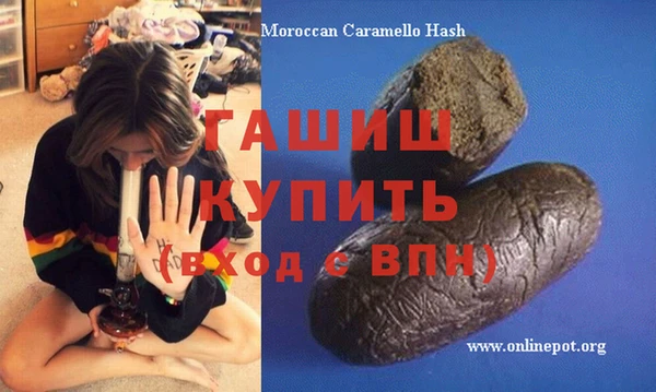 метадон Бородино
