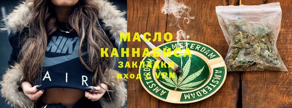 тгк Бугульма