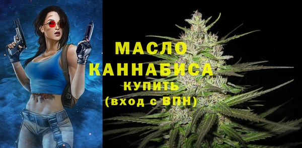 тгк Бугульма