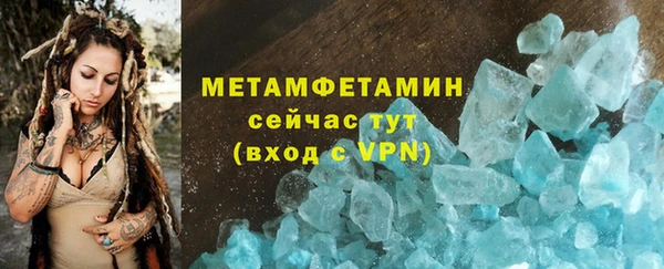 метадон Бородино