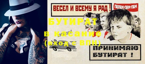 мяу мяу кристалл Бронницы
