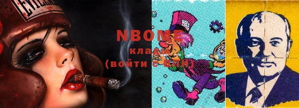 мяу мяу кристалл Бронницы