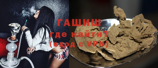мяу мяу кристалл Бронницы