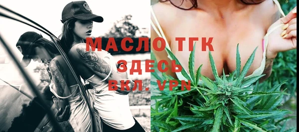 амфетамин Рославль