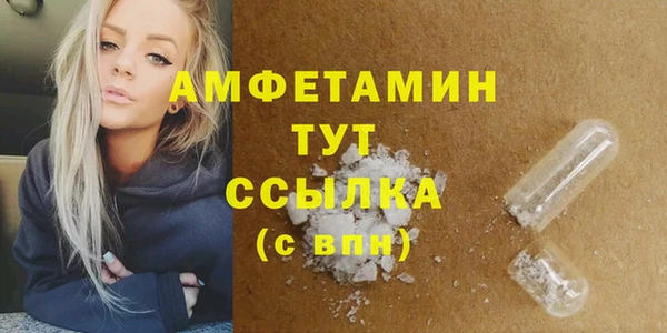 метадон Бородино