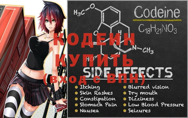 мяу мяу кристалл Бронницы