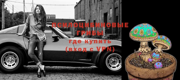 мяу мяу кристалл Бронницы