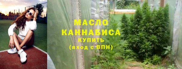 тгк Бугульма
