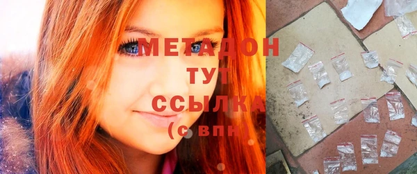метадон Бородино