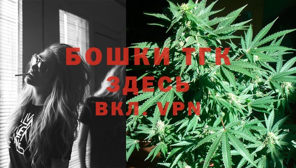 мяу мяу кристалл Бронницы