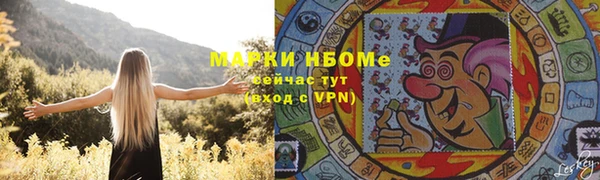 метадон Бородино