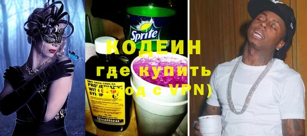 мяу мяу кристалл Бронницы