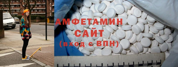 тгк Бугульма