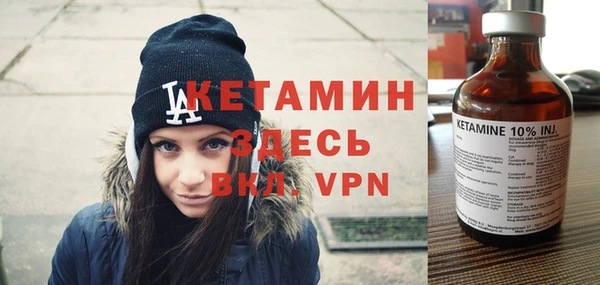 тгк Бугульма