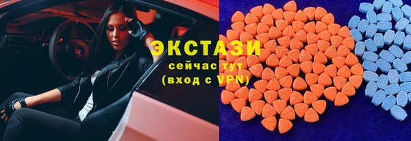 амфетамин Рославль