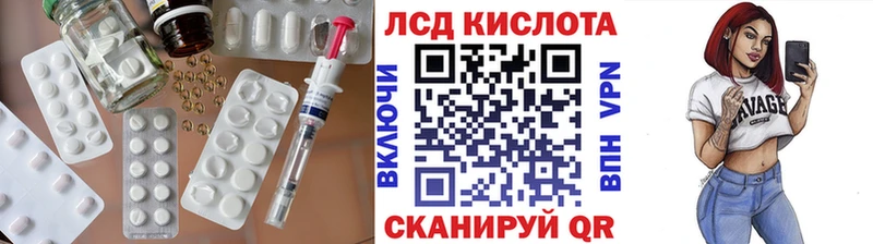 где можно купить наркотик  Кузнецк  Лсд 25 экстази кислота 