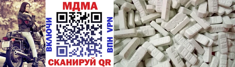 МДМА кристаллы  Кузнецк 