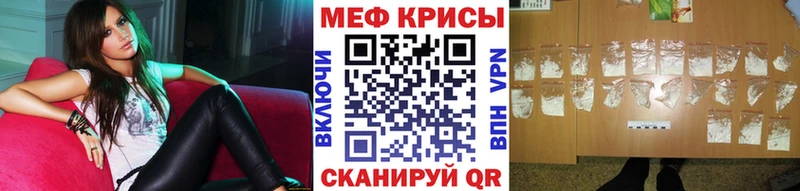 закладка  Кузнецк  МЯУ-МЯУ мяу мяу 