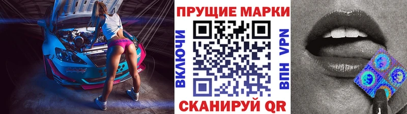сайты даркнета какой сайт  Кузнецк  Наркотические марки 1,5мг 